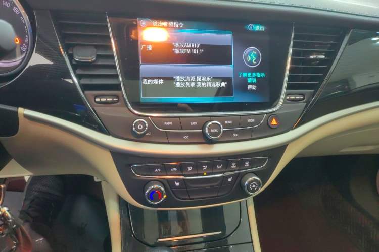 Used Buick Verano 2015 Sedan 15S Automatic Leading Model
