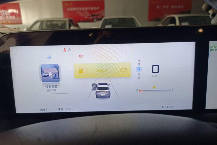 Used Venucia V 2023 260T Black Horse Edition Pro Instrument Cluster