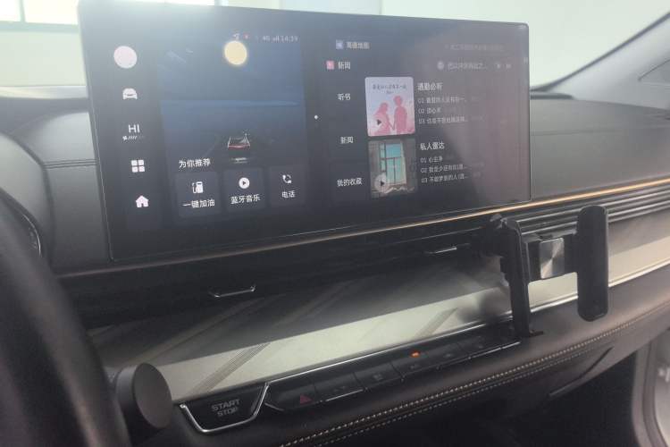 Used Geely Auto Emgrand L HiP 2024 Longteng Edition 1.5TD-DHT Pro 100KM Superior Model
