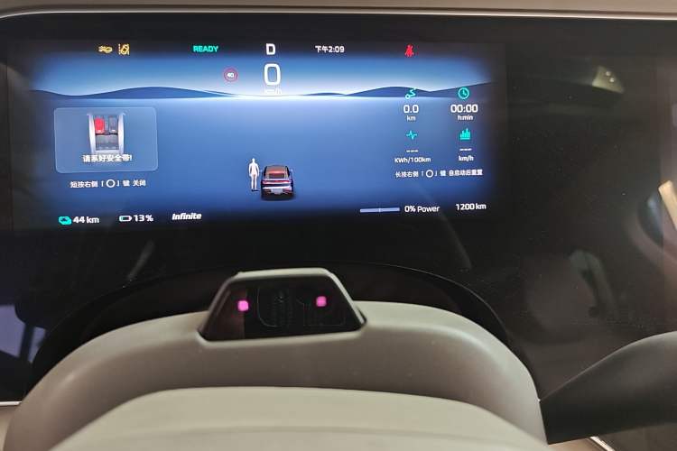 Used Rising R7 2022 Flagship Advanced Edition
