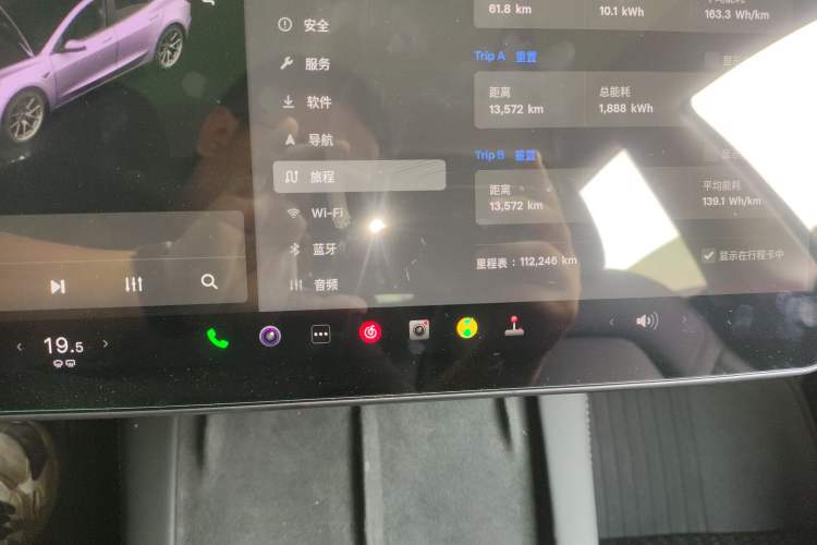 Used Tesla Model 3 2021 Standard Range Rear-Drive Upgraded Version Instrument Cluster