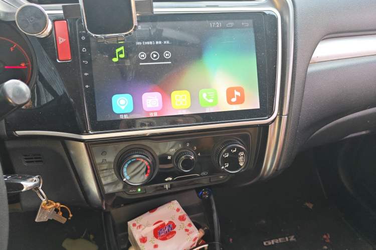 Used Honda Greiz 2016 1.5L Manual Classic Edition
