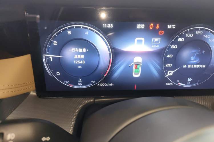 Used Hongqi H5 2023 2.0T Automatic Smart Connect Flagship Edition
