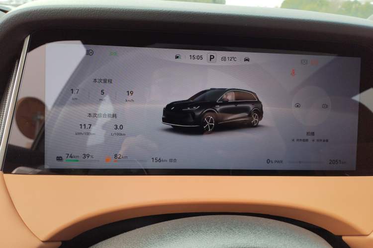 Used Hima H5 2025 Model Range-Extending Max
