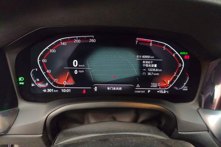 Used BMW 3 Series 2021 Restyled 325Li M Sport Package
