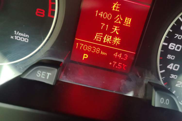 Used Audi A4L 2012 1.8 TFSI Automatic Comfort Model
