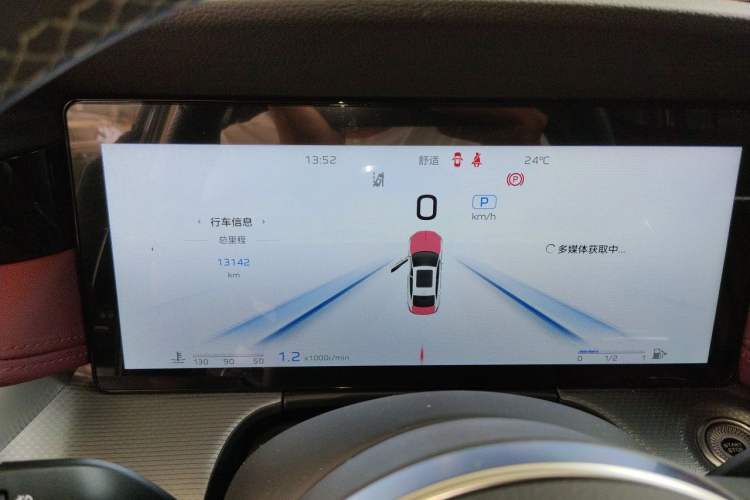 Used Hongqi H5 2024 2.0T Automatic Smart Connect Flagship Edition

