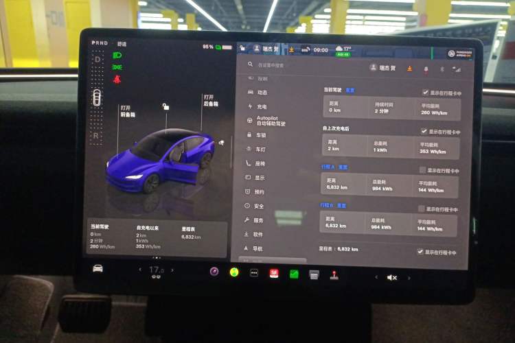 Used Tesla Model 3 2025 Rear-Wheel-Drive Version