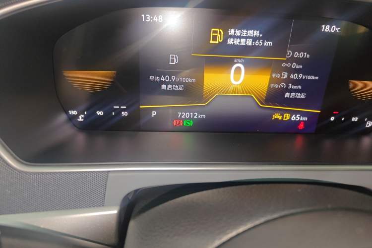 Used Volkswagen Lavida 2024 1.5L Automatic DeYi Edition Odometer Close Up