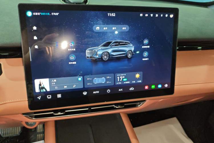 Used Changan UNI-Z 2025 1.5T Luxury Version