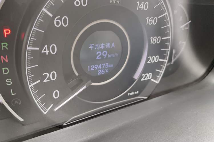 Used Honda CR-V 2016 2.0L two-wheel drive Urban Edition Odometer Close Up