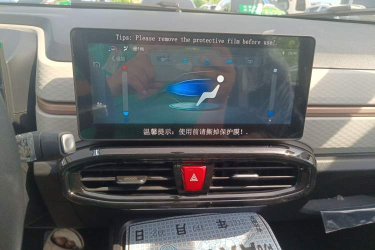 Used JAC Yiwei E10X 2024 Charming Edition 301km Lite