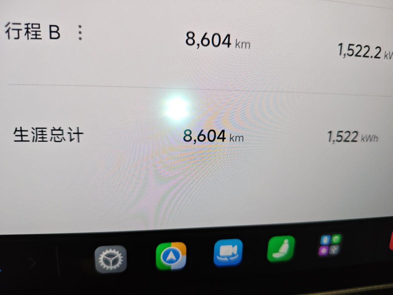 Xiaomi Auto SU7 2024 Four-Wheel Drive Ultra-Long Range Advanced Intelligent Driving Max Edition — снимка 11