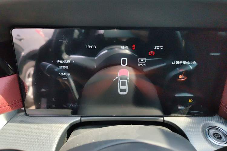 Used Hongqi H5 2024 2.0T Automatic Smart Connect Flagship Edition Instrument Cluster