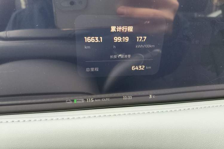 Used IM LS6 2023 Max Standard Edition