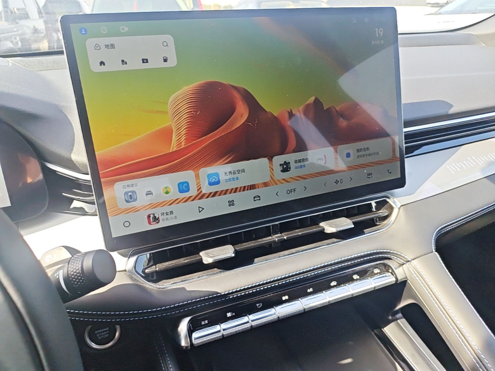 Geely Auto Preface 2026 Model, i-HEV Smart Hybrid Xinghan Edition — снимка 15