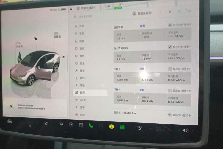 Used Tesla Model Y 2023 Long-Range All-Wheel-Drive Version Instrument Cluster