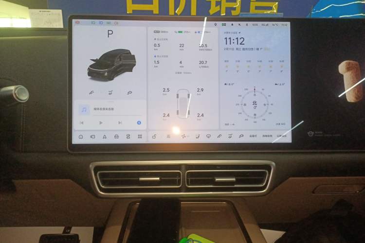 Used Li Auto L9 2025 Ultra Smart Refreshed Edition