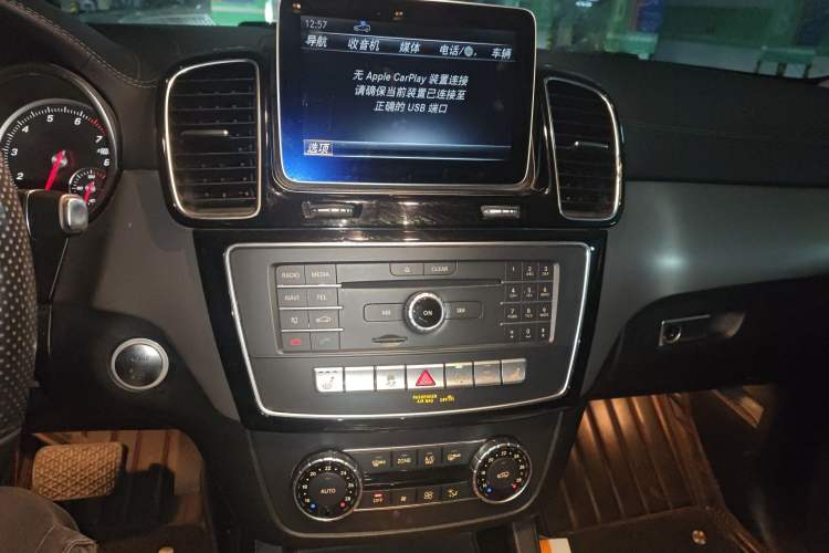 Used Mercedes-Benz GLE Coupe 2015 GLE 320 4MATIC Coupe SUV