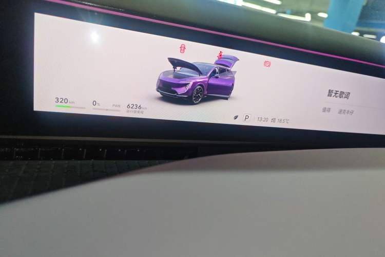 Used Avatr 07 2024 Pro+ All-Electric Version Instrument Cluster