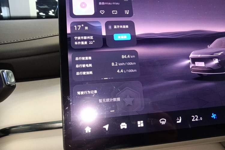 Used CHANGAN NEVO Q07 2025 215 Prestige Edition Instrument Cluster