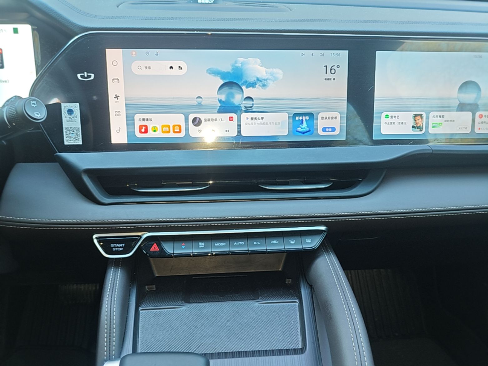 Geely Auto Monjaro L 2025 2.0TD Automatic Xingyun Version — снимка 15