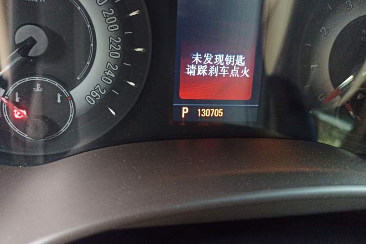 Used Roewe 950 2012 2.4L Luxury Executive Edition
