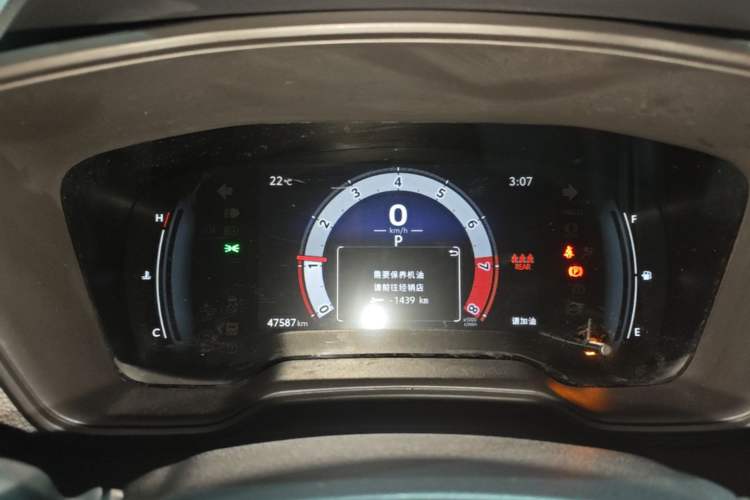 Used Toyota Levin 2023 TNGA 1.5L CVT Progressive Edition Instrument Cluster