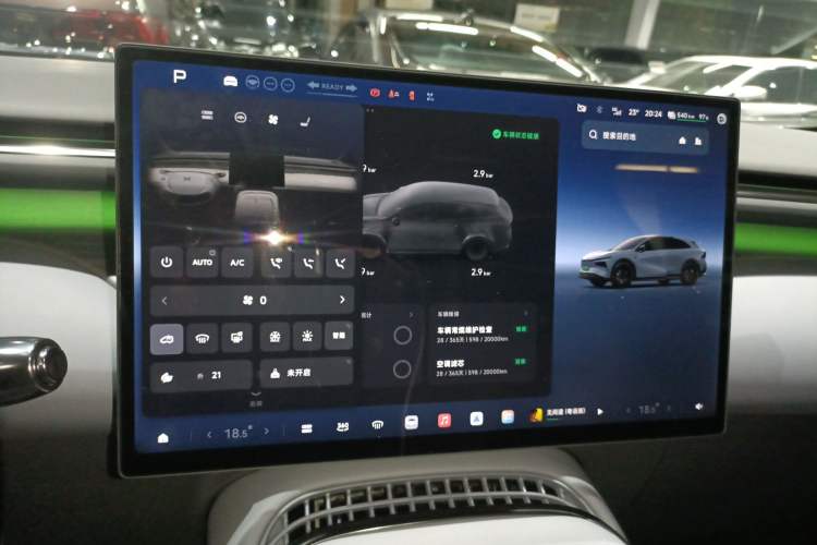 Used XPeng G7 2025 Model—702 Ultra Long Range Audio And AC Panel