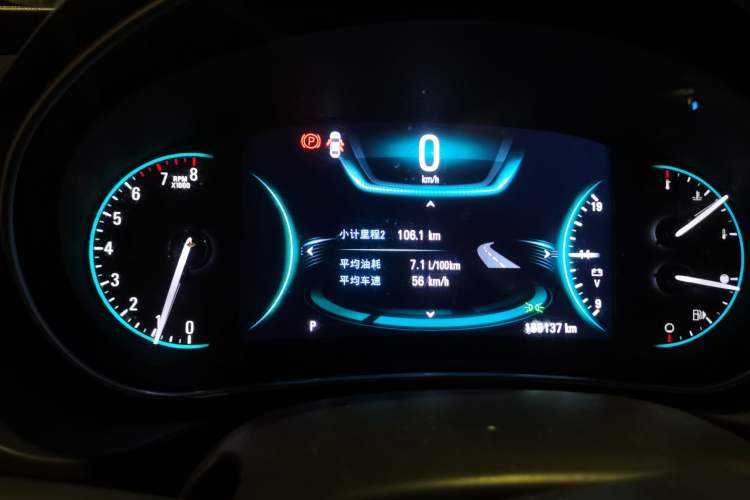 Used Buick Regal 2015 1.6T Elite Tech Model Instrument Cluster