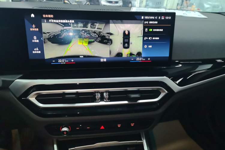 Used BMW 3 Series 2023 325i M Sport Night Edition Package Audio And AC Panel