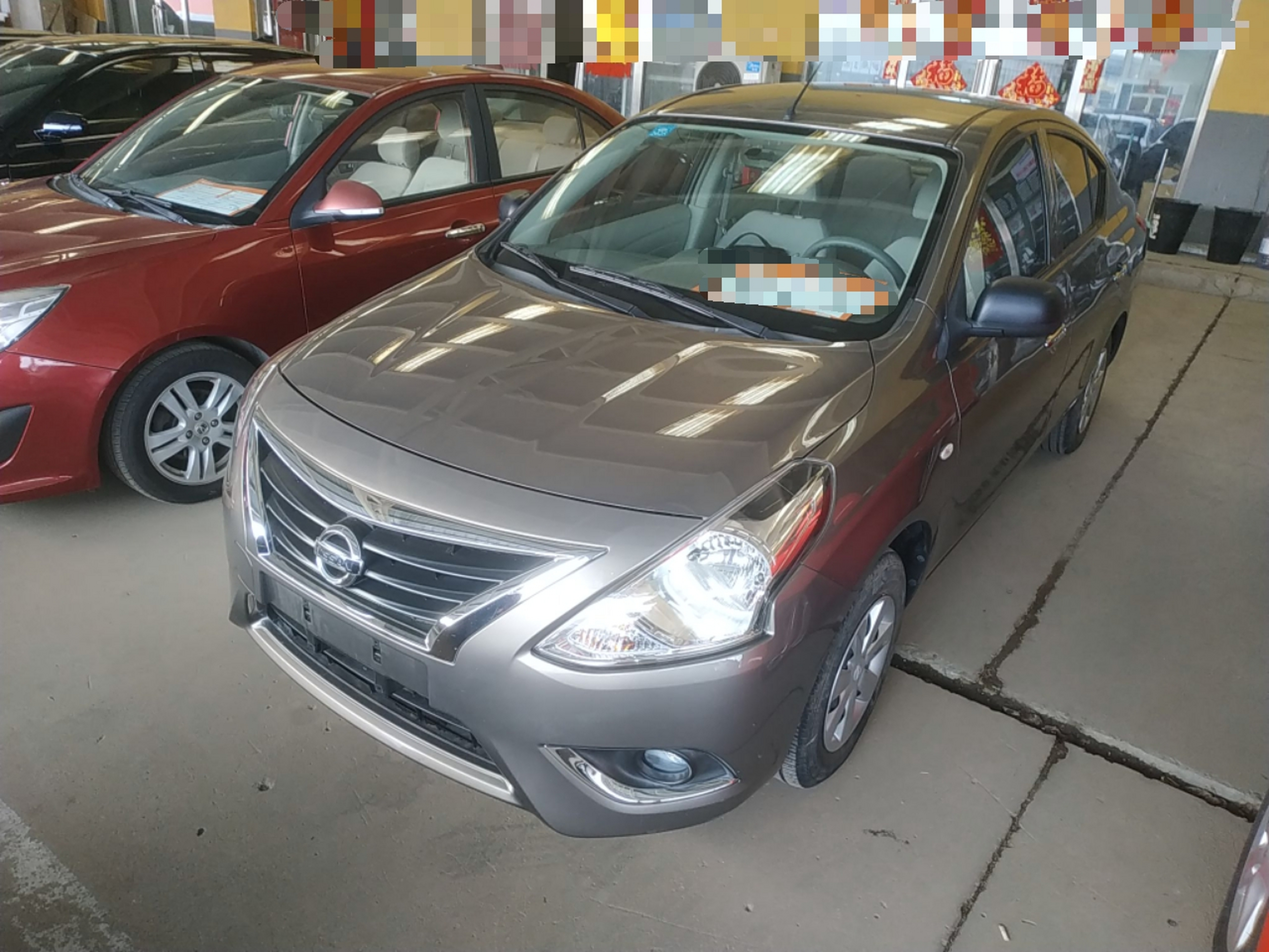 Under Front Bumper