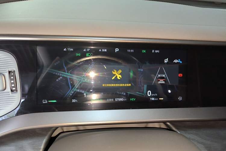 Used Denza D9 2024 DM-i 1050 Luxury Model Instrument Cluster