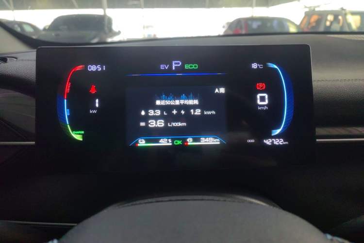 Used BYD Destroyer 05 2024 HONOR Edition DM-i 55KM Luxury Model Instrument Cluster