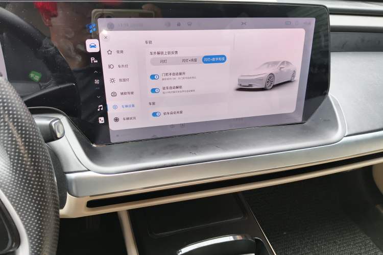 Used XPeng P7 2021 480E Audio And AC Panel