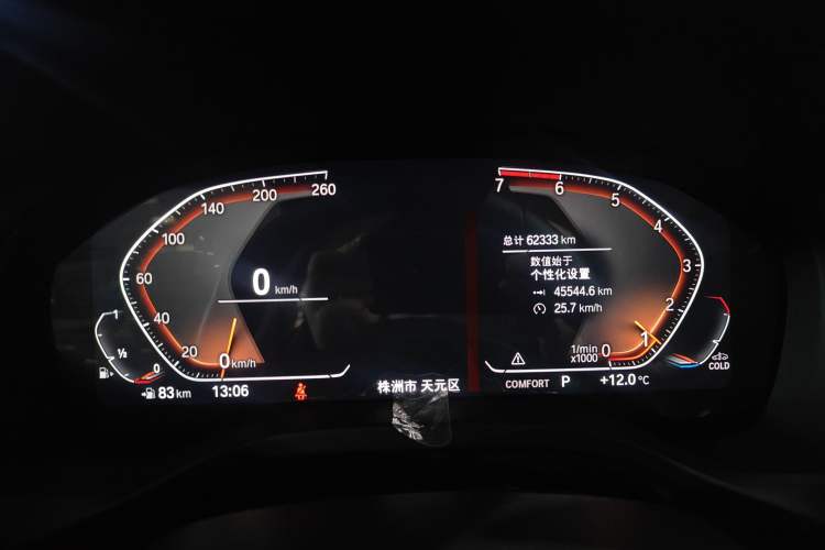 Used BMW X3 2021 xDrive25i M Sport Package
