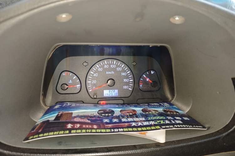 Used Wuling Zhiguang 2010 1.0L Base Version