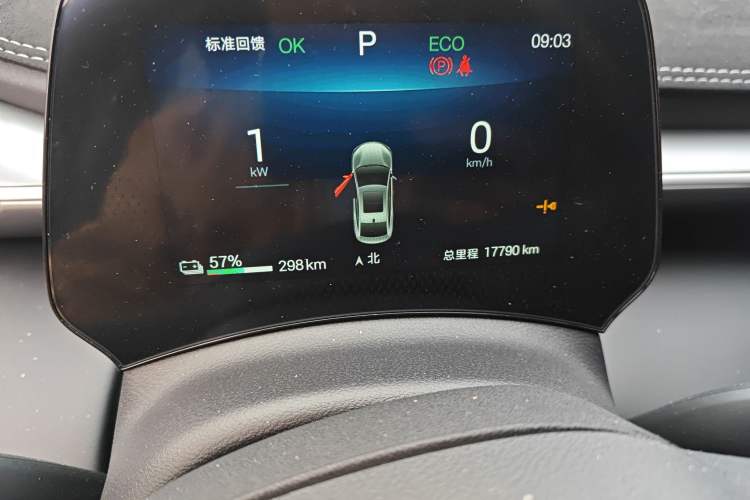 Used BYD e7 2025 Model 520 Smart Mobility Edition