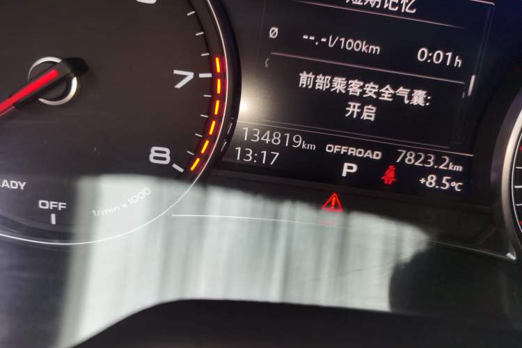 Used Audi Q7 2016 45 TFSI Technology Edition