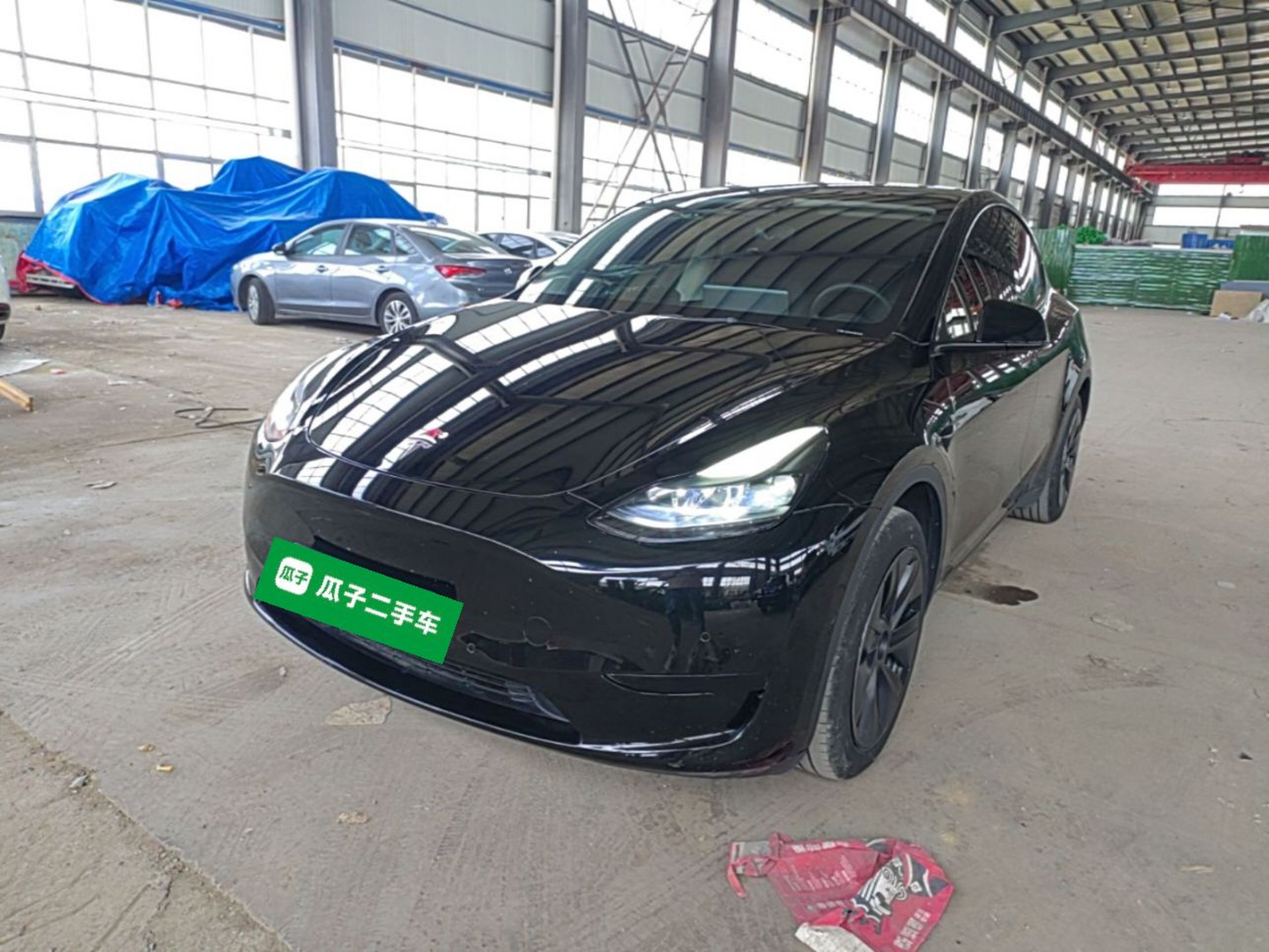 Under Front Bumper