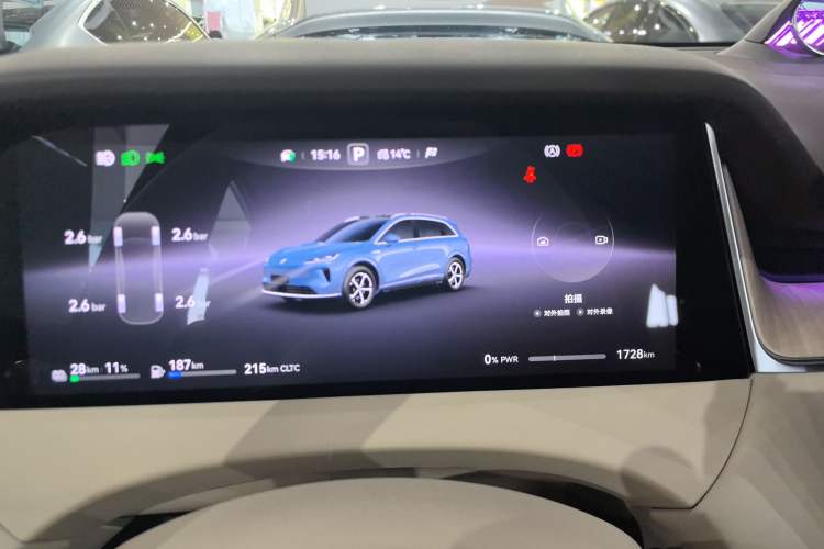 Used Hima H5 2025 Model Range-Extending Max