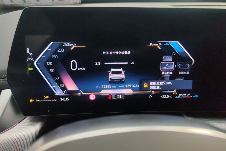 Used BMW X1 2024 sDrive25Li M Sport Package
