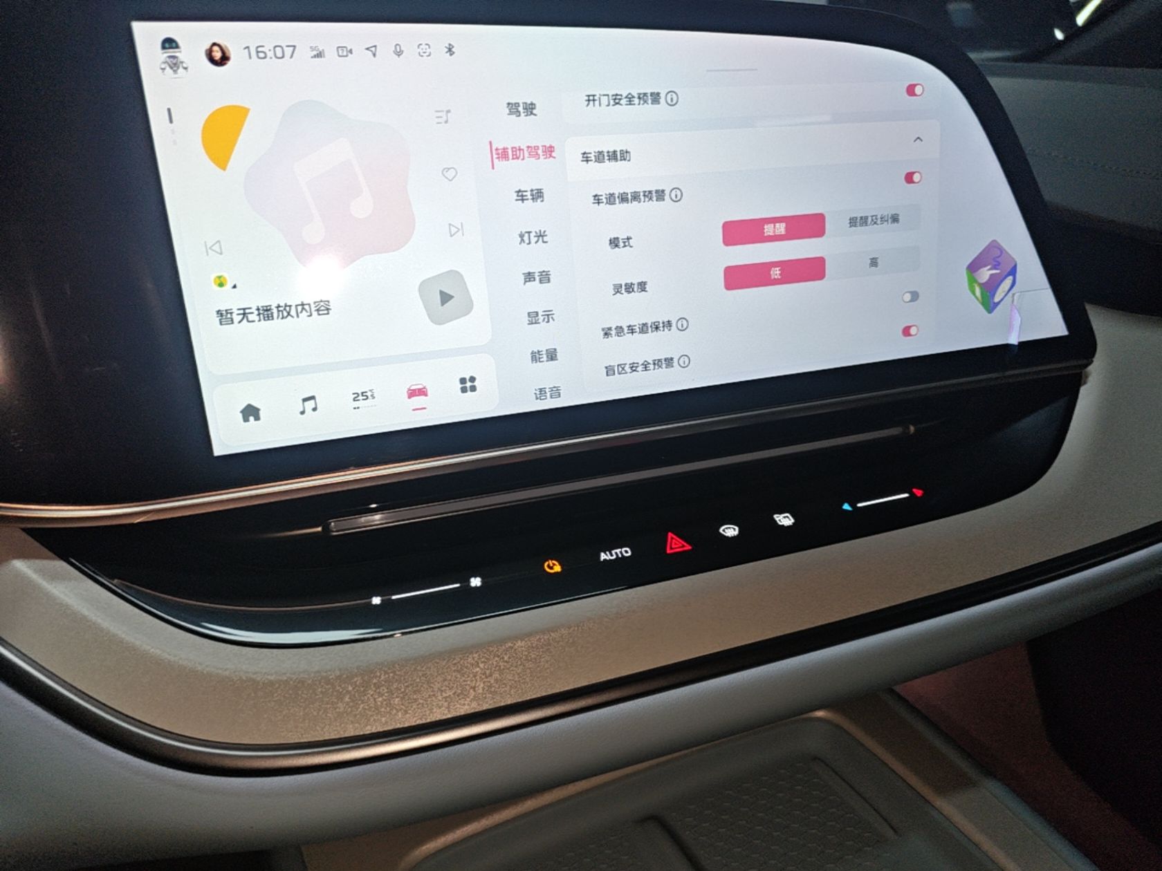 Hongqi Tiangong 08 2025 605 Smart Selection Edition — снимка 15