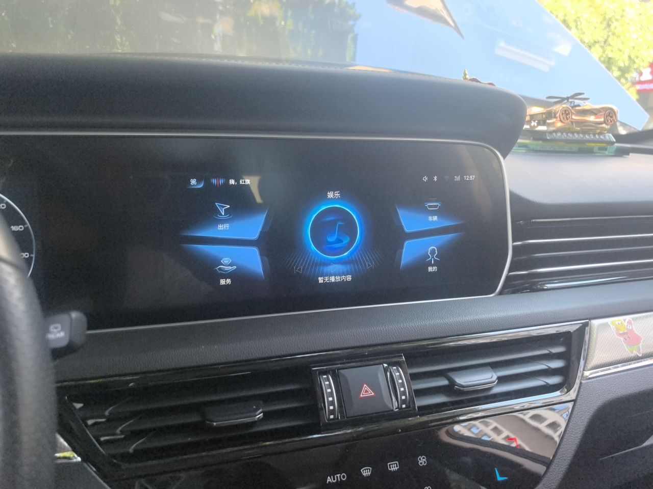 Hongqi HS5 2022 Facelifted Version 2.0T Smart Connect Flagship All-Wheel-Drive Edition — снимка 13