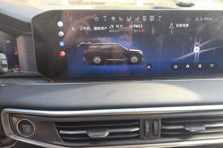 Used Ford Explorer 2024 2.3T EcoBoost Four-Wheel Drive Fashion Plus Edition 6 Seats