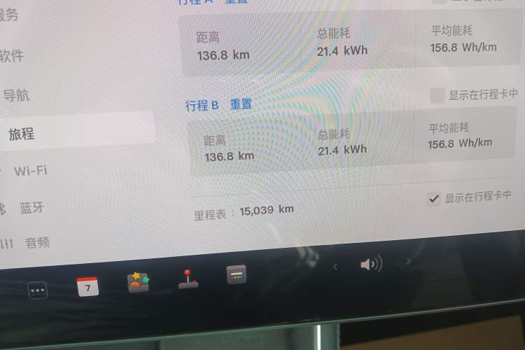 Used Tesla Model Y 2025 Rear-Wheel-Drive Version
