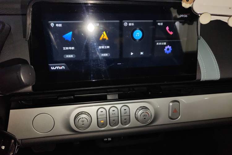 Used CHANGAN NEVO Lumin 2022 210km Sweet Edition Audio And AC Panel