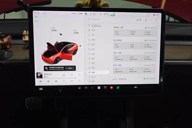 Used Tesla Model 3 2021 Standard Range Rear-Drive Upgraded Version
