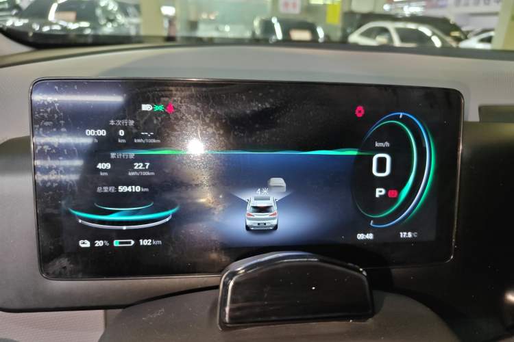 Used AION V 2023 Plus 70 Smart Tech Edition Lithium Iron Phosphate Instrument Cluster