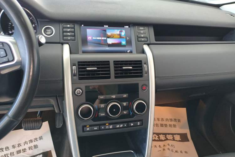 Used Land Rover Discovery Sport 2017 2.0T SE Audio And AC Panel
